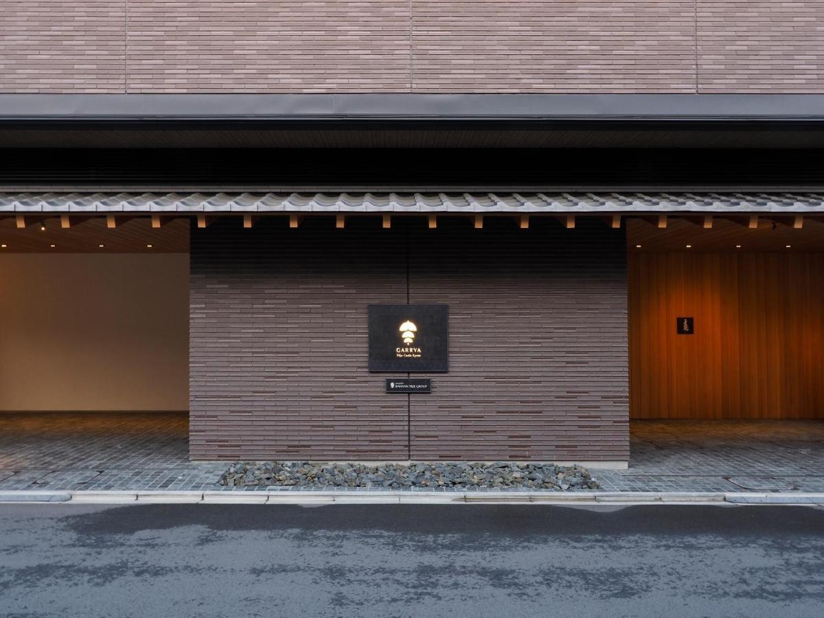 Garrya Nijo Castle Kyoto - Banyan Group Otel Dış mekan fotoğraf